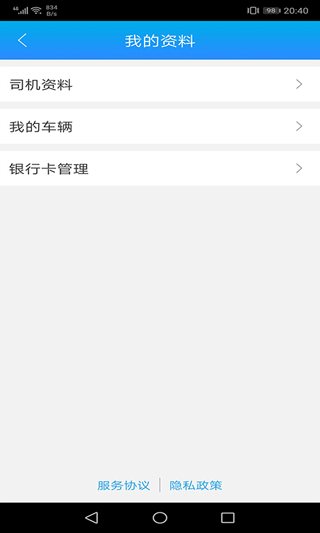 截图5